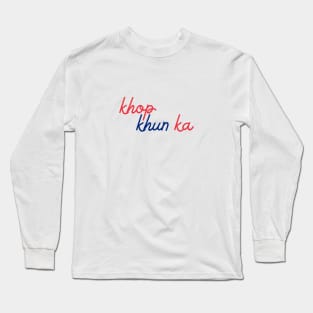 khop khun ka - Thai red & blue - Flag color Long Sleeve T-Shirt